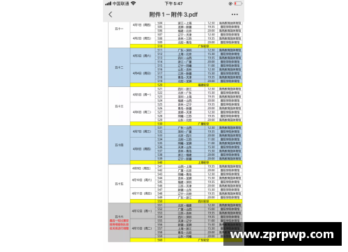 八戒体育官网辽宁男篮2021赛程曝光，备战CBA新赛季！ - 副本